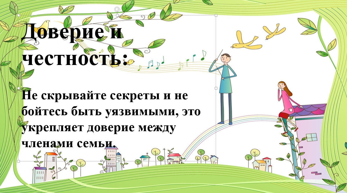 день рождения